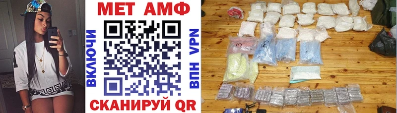 АМФ 98% Архангельск