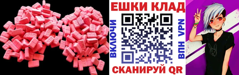Экстази Cube Архангельск