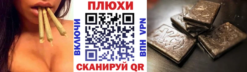 ГАШИШ хэш  Архангельск 