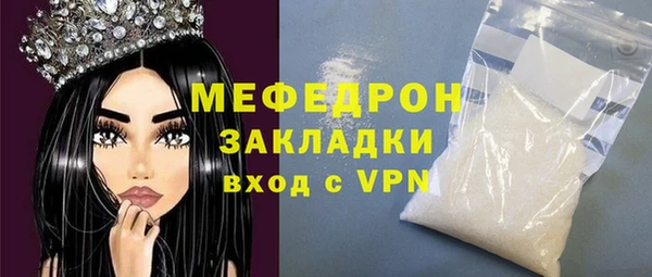 кристаллы Наволоки