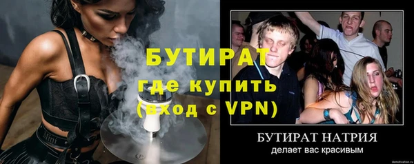ECSTASY Навашино