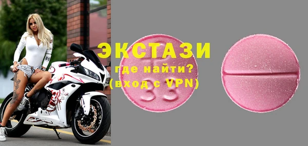 кристаллы Наволоки