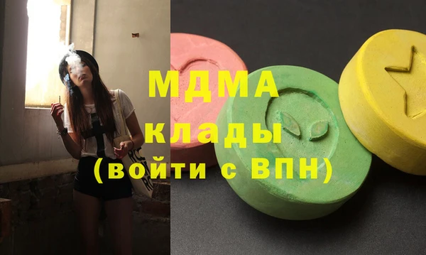 кристаллы Наволоки