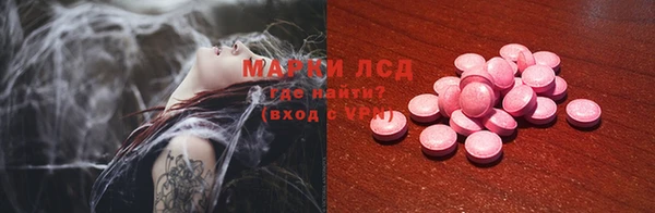 ECSTASY Навашино