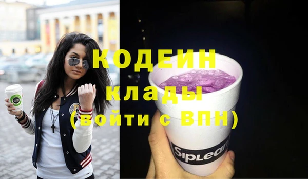 ECSTASY Навашино