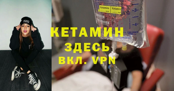 ECSTASY Навашино