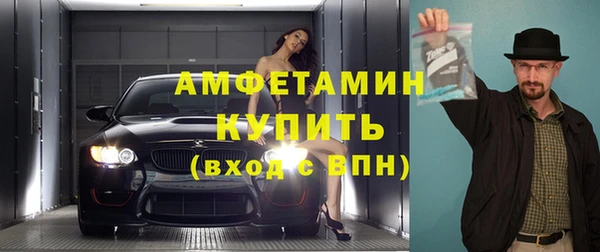 ECSTASY Навашино