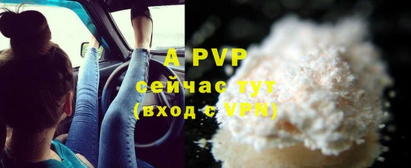 кристаллы Наволоки