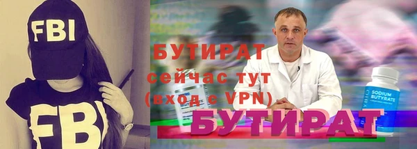 кристаллы Наволоки