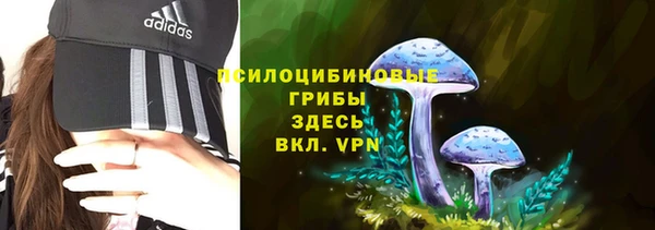 кристаллы Наволоки