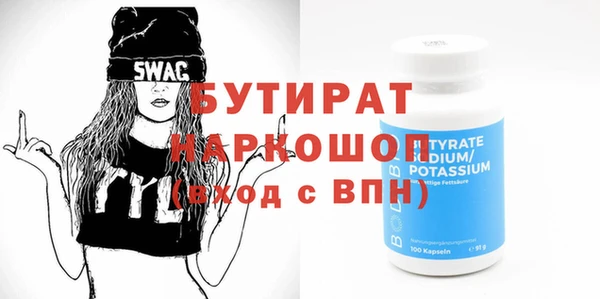 кристаллы Наволоки