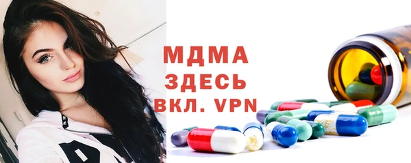 ECSTASY Навашино