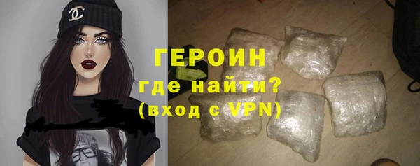 кристаллы Наволоки