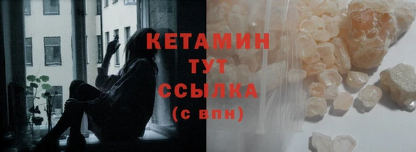 ECSTASY Навашино