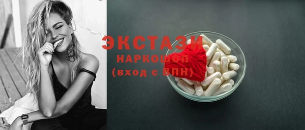 кристаллы Наволоки