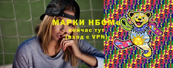ECSTASY Навашино