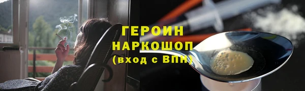 ECSTASY Навашино