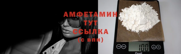 ECSTASY Навашино