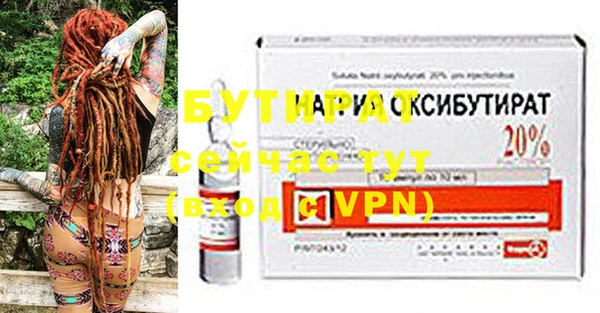 ECSTASY Навашино