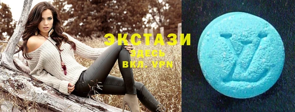 ECSTASY Навашино