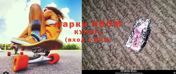 ECSTASY Навашино