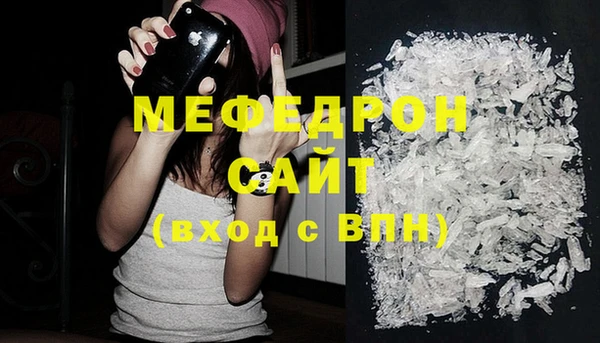 ECSTASY Навашино