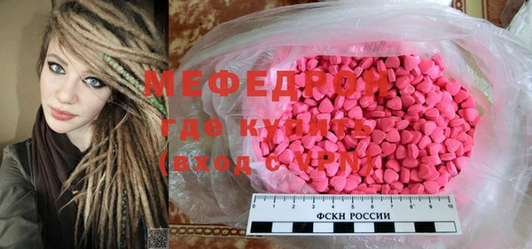 ECSTASY Навашино