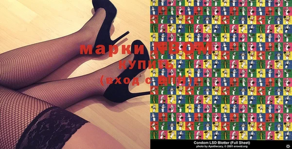 ECSTASY Навашино