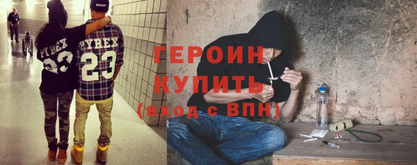 кристаллы Наволоки