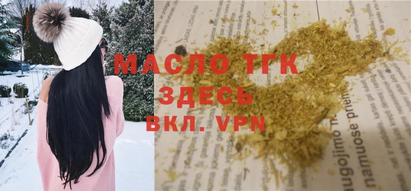 кристаллы Наволоки