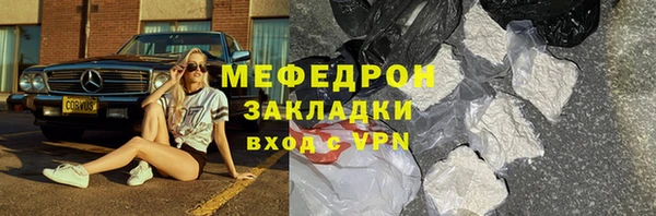 кристаллы Наволоки