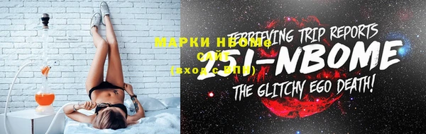 кристаллы Наволоки