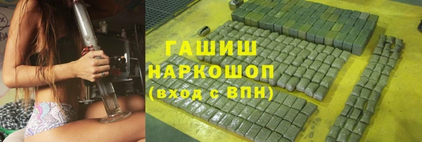 ECSTASY Навашино