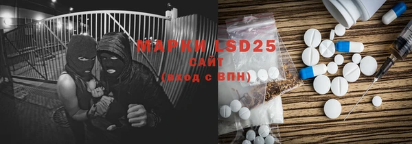 ECSTASY Навашино
