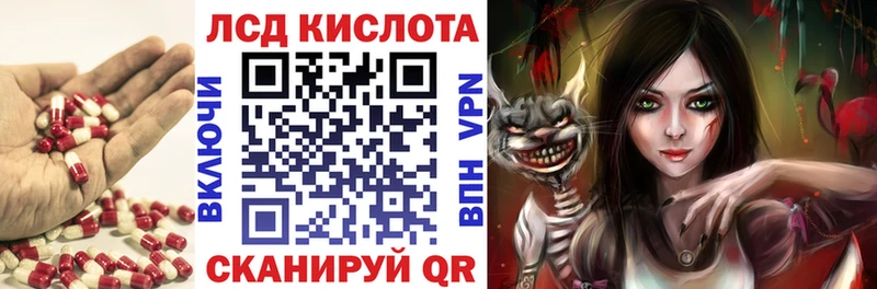 LSD-25 экстази кислота  Архангельск 