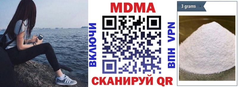 нарко площадка телеграм  купить наркотик  blacksprut   Архангельск  МДМА Molly 