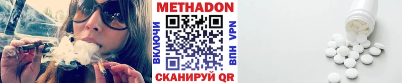блэк спрут ONION  Архангельск  Метадон methadone 