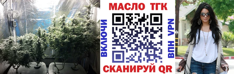 Дистиллят ТГК гашишное масло  blacksprut ССЫЛКА  Архангельск 